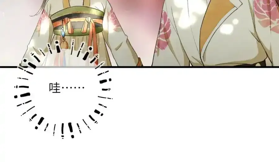 第一百零二章 百岁之好 第139页