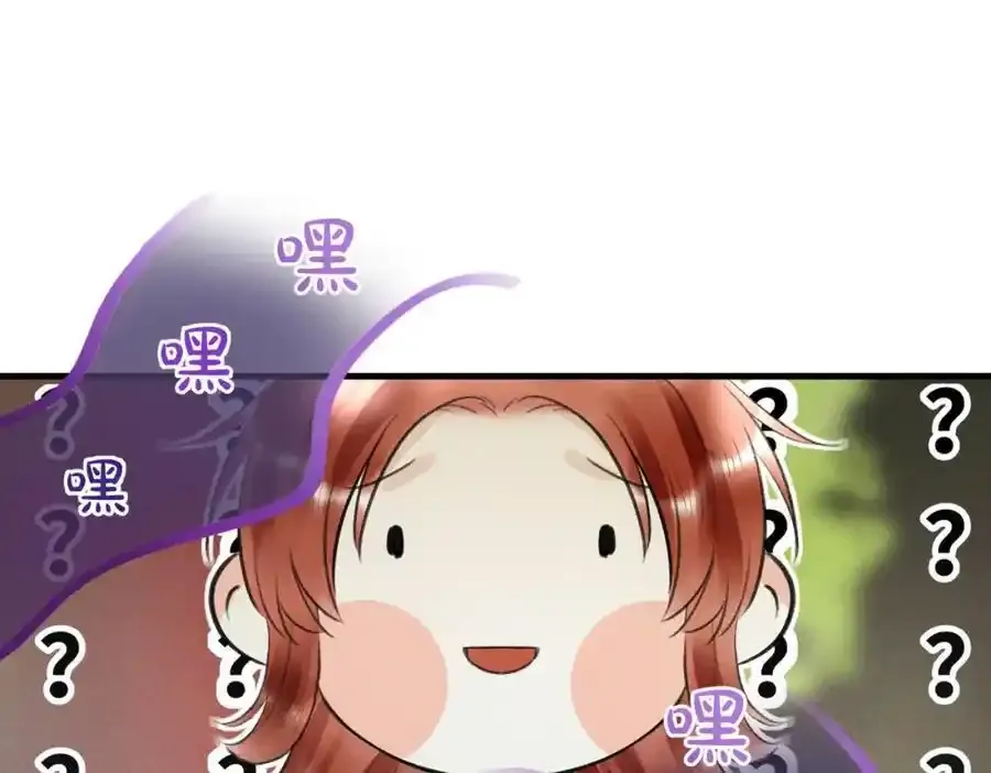 第一百零二章 百岁之好 第159页