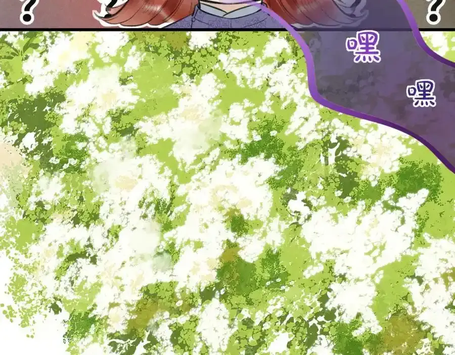 第一百零二章 百岁之好 第160页