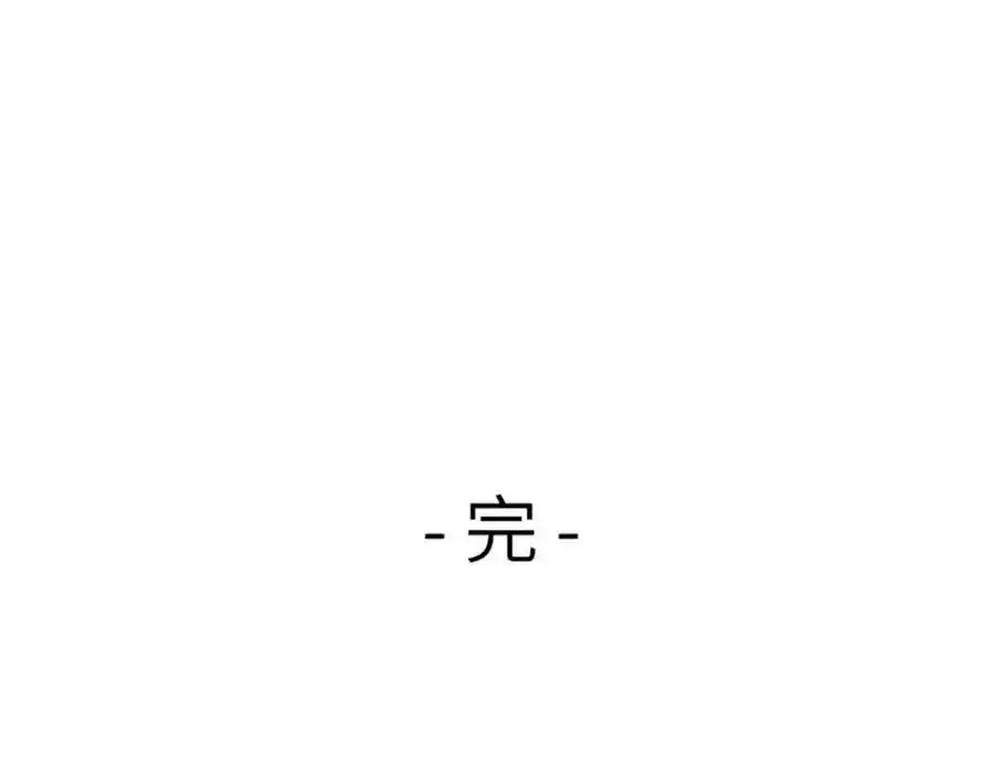 第一百零二章 百岁之好 第163页