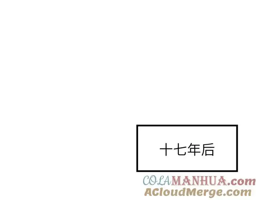 第一百零二章 百岁之好 第165页