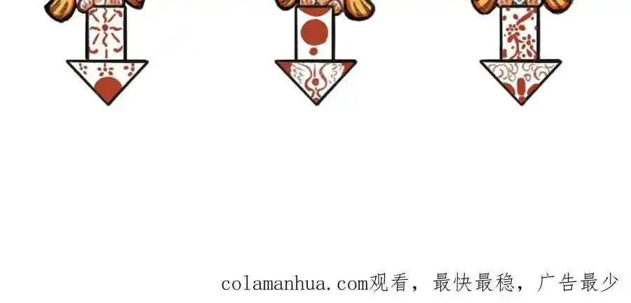 第一百零二章 百岁之好 第183页