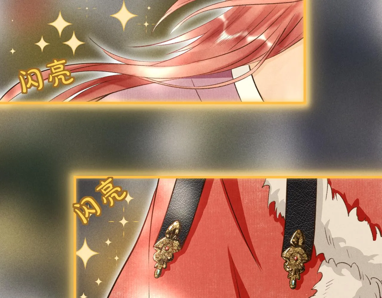 第四十九章 解于为难 第24页