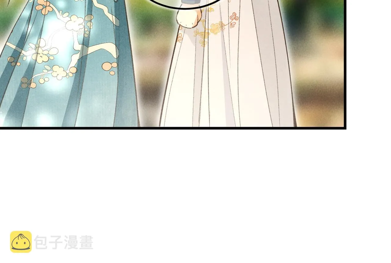 第四十九章 解于为难 第32页