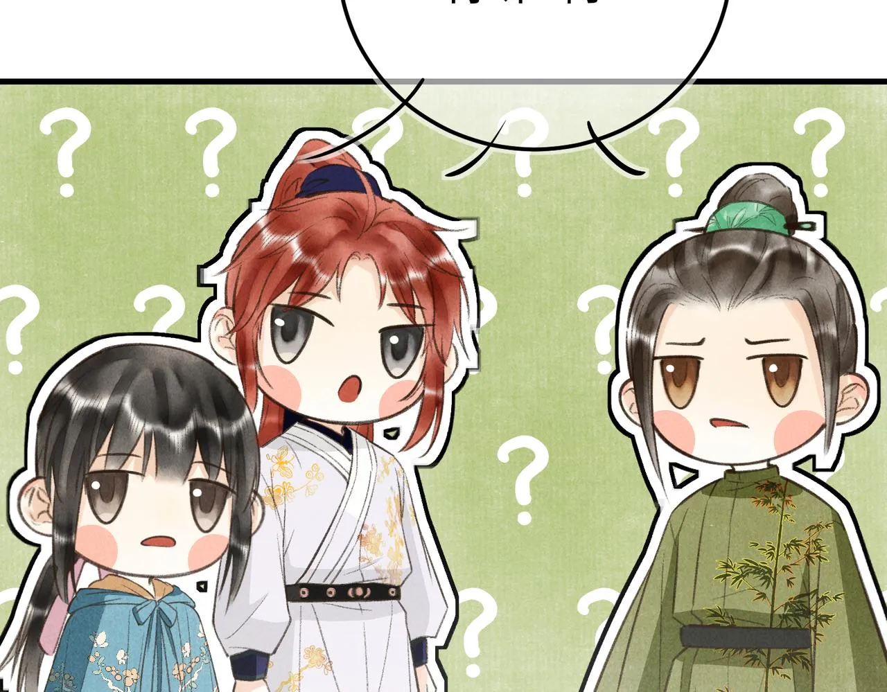 第四十九章 解于为难 第35页