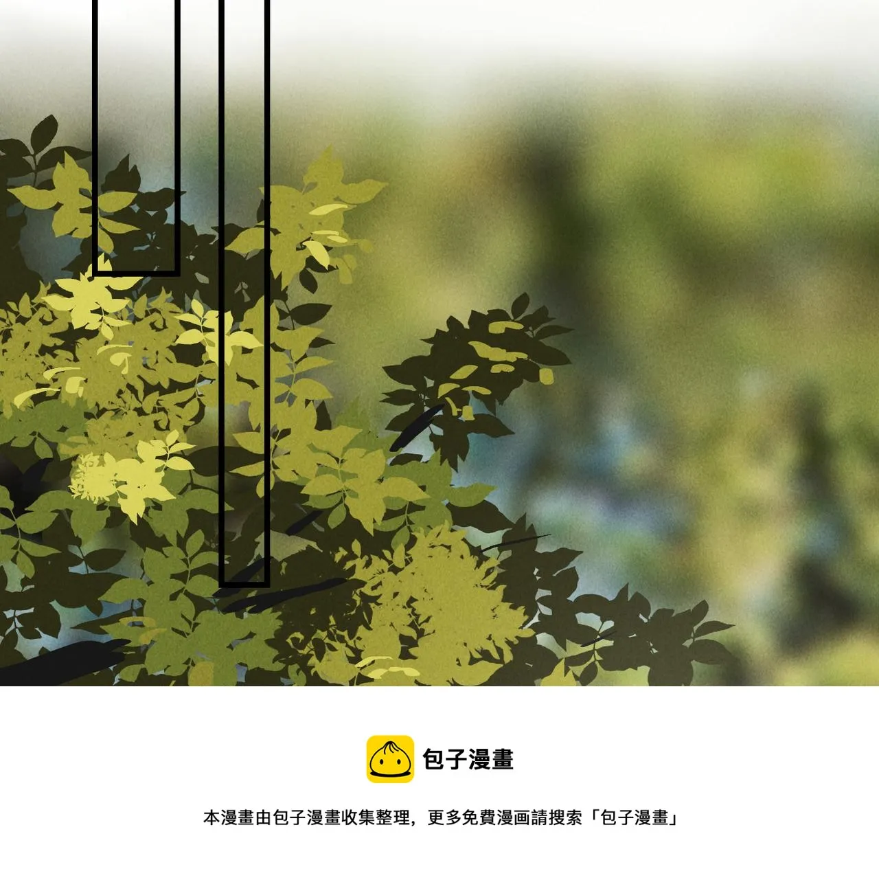 第四十九章 解于为难 第45页