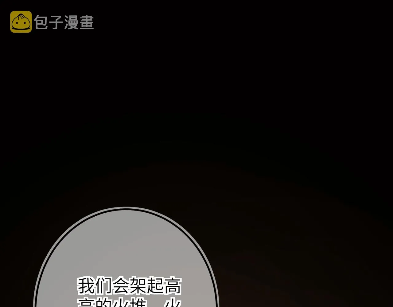 第四十九章 解于为难 第68页
