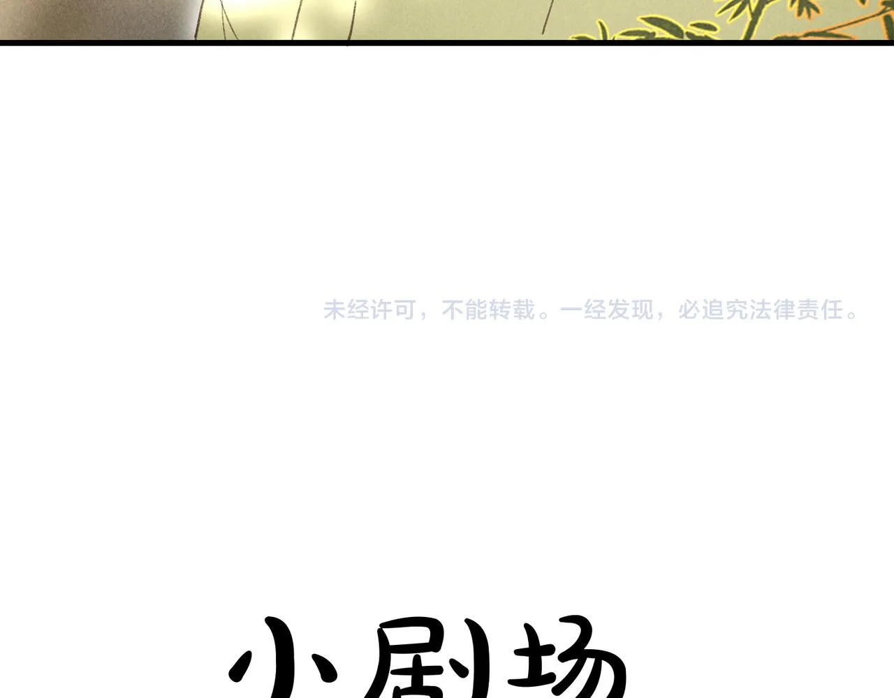 第四十九章 解于为难 第100页