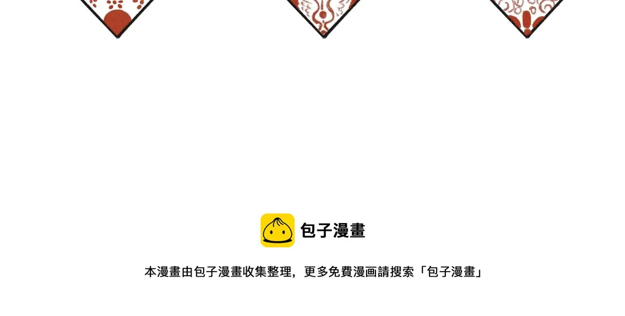第四十九章 解于为难 第106页