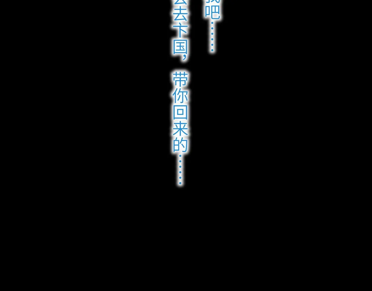 第四十八章 留恋处，兰舟催发 第13页