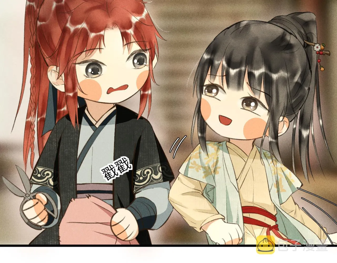 第四十八章 留恋处，兰舟催发 第19页