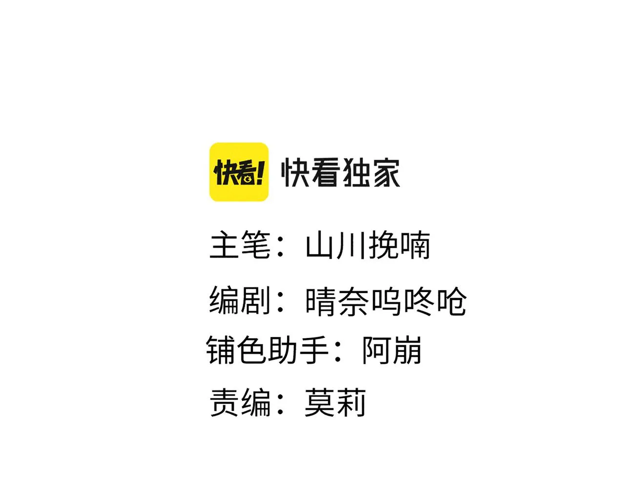 第四十八章 留恋处，兰舟催发 第62页
