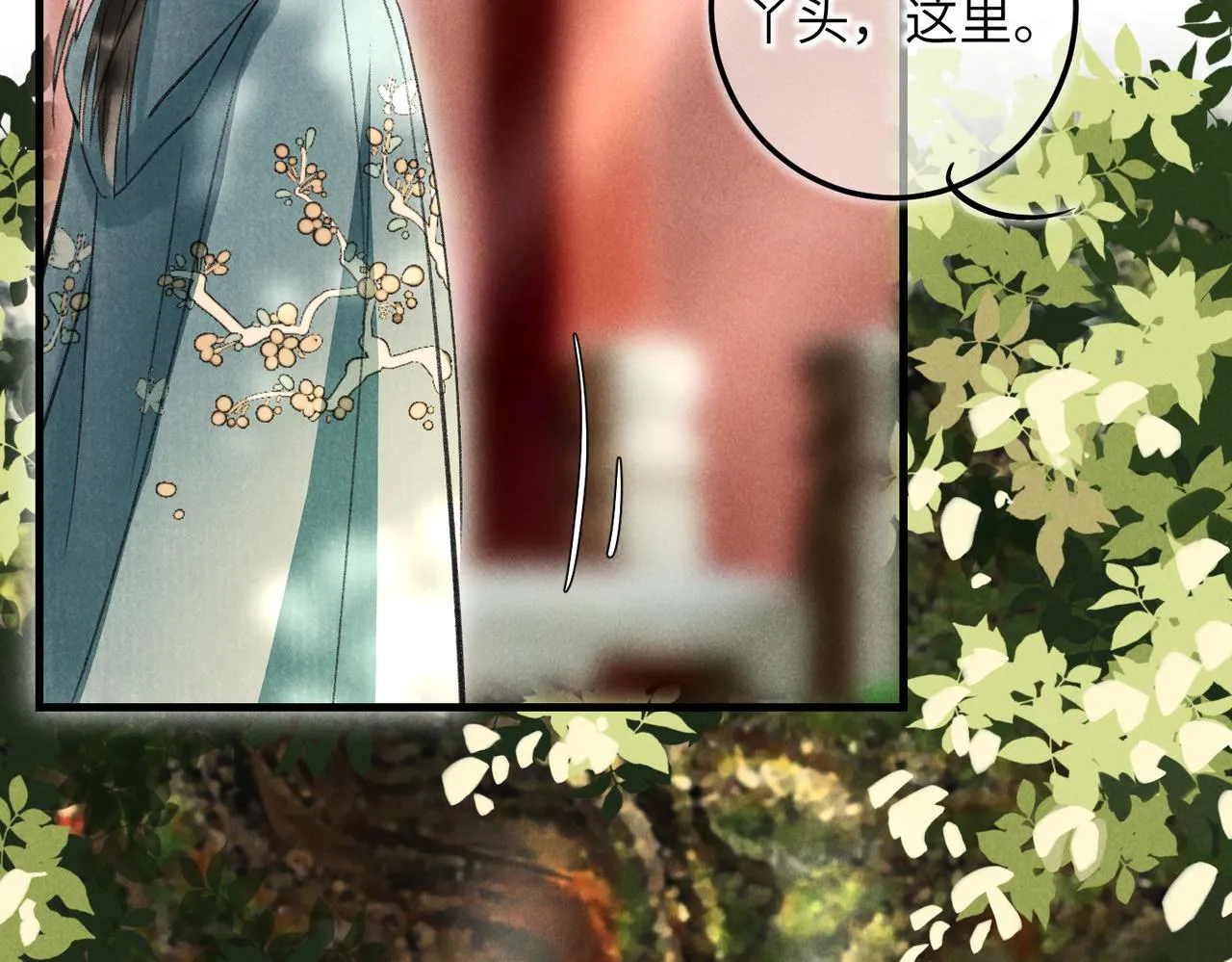 第四十八章 留恋处，兰舟催发 第77页
