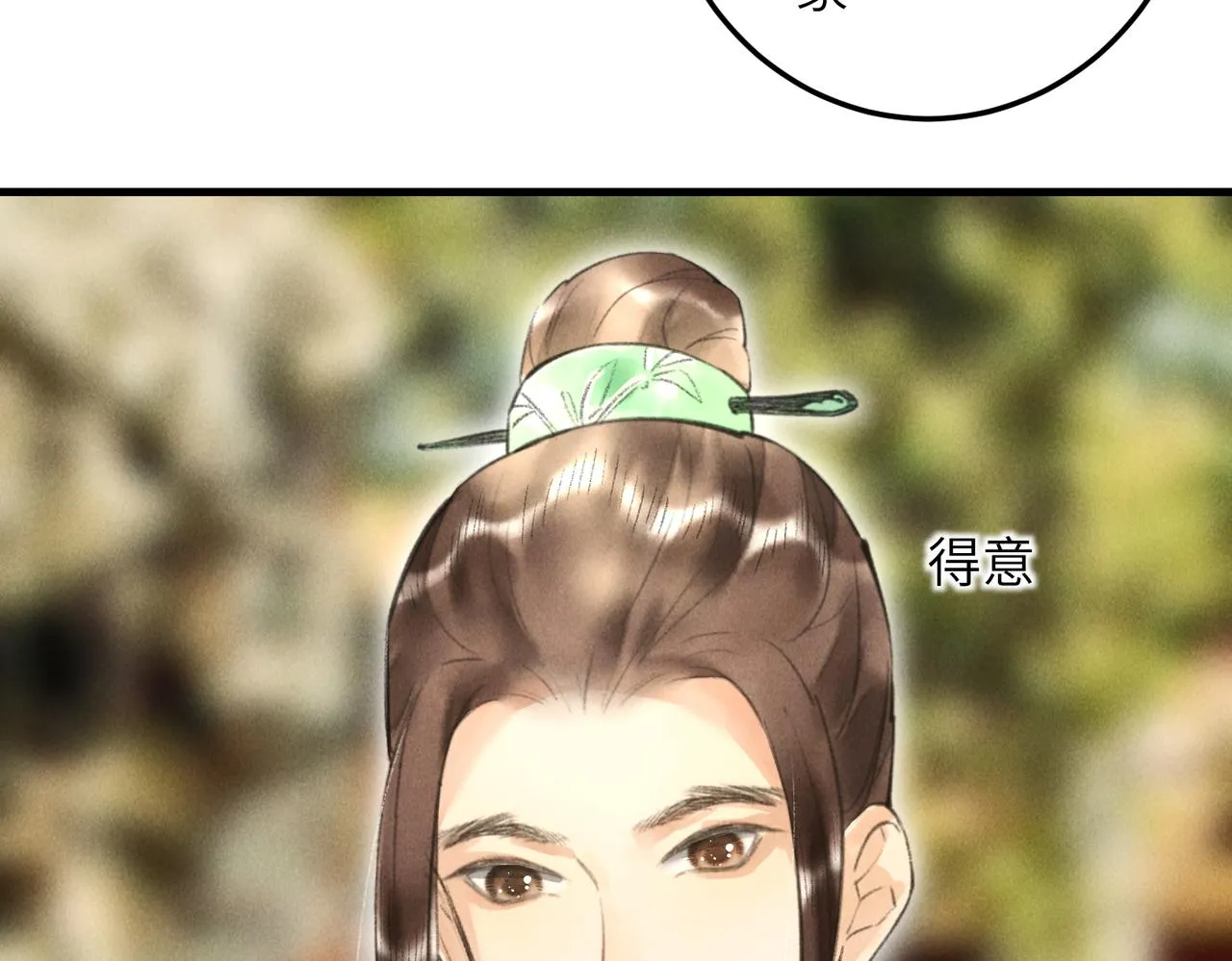 第四十八章 留恋处，兰舟催发 第110页