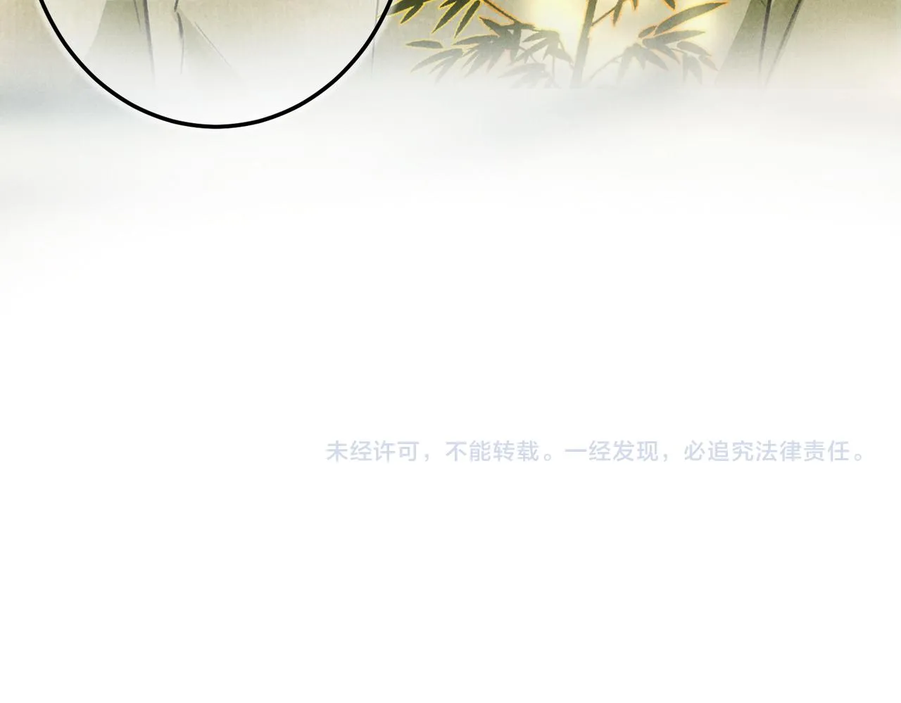 第四十八章 留恋处，兰舟催发 第112页