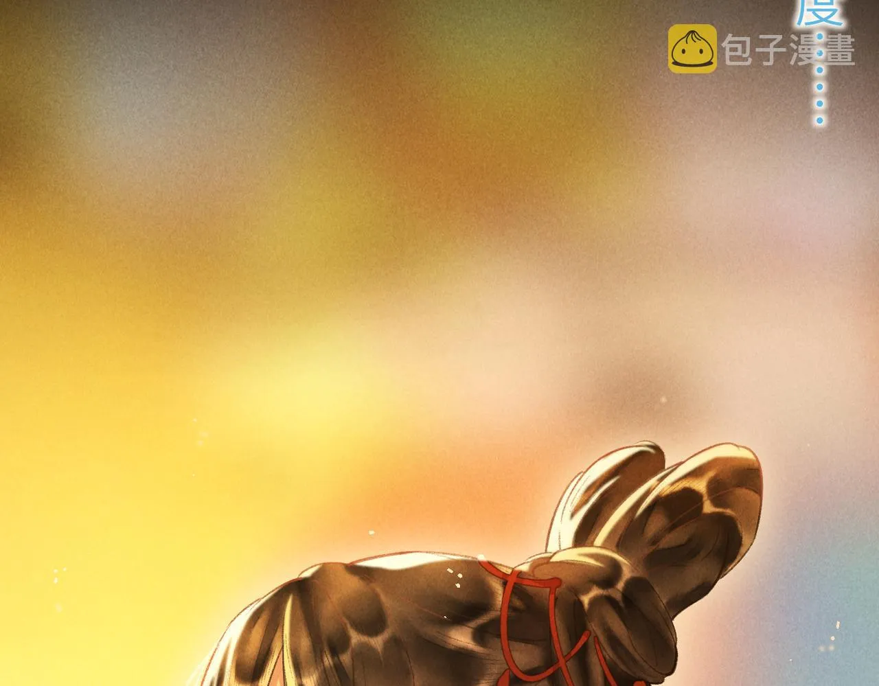 第四十七章 一寸相思一寸灰 第33页