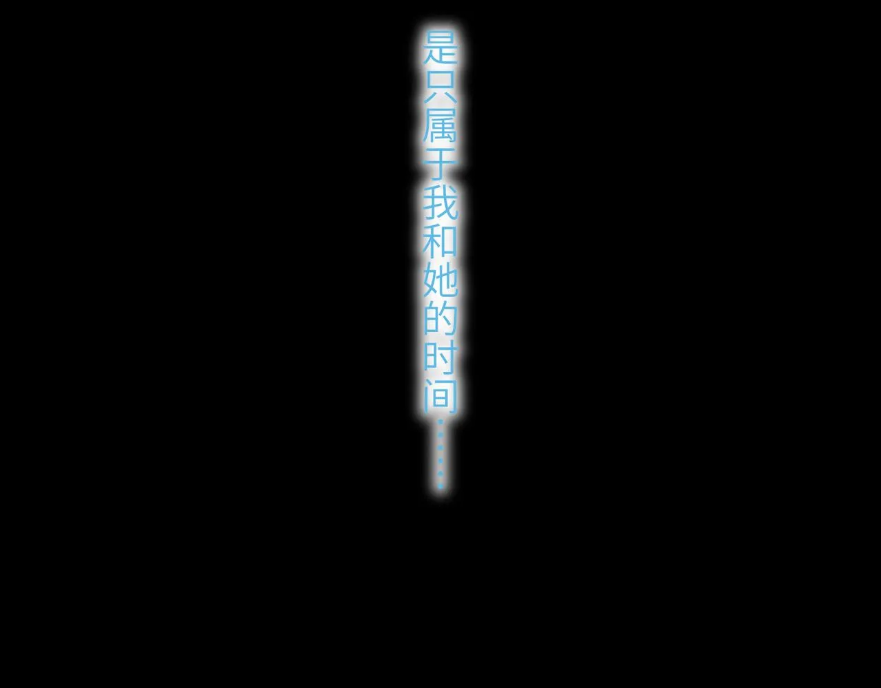 第四十七章 一寸相思一寸灰 第43页