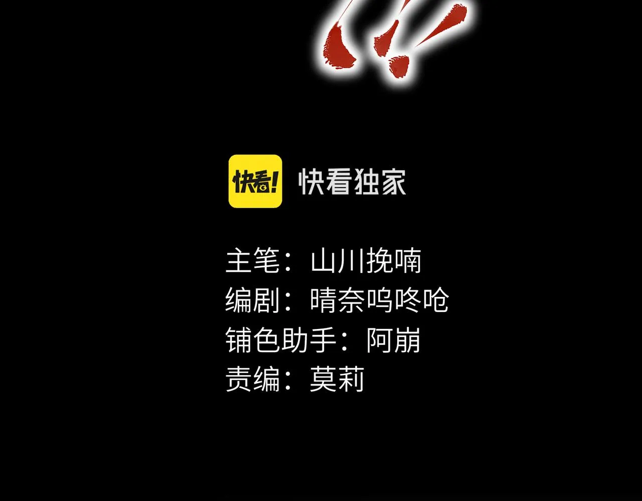 第四十七章 一寸相思一寸灰 第46页