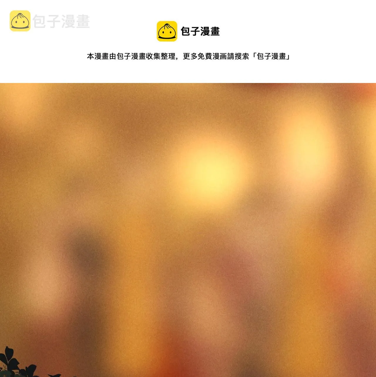 第四十七章 一寸相思一寸灰 第48页