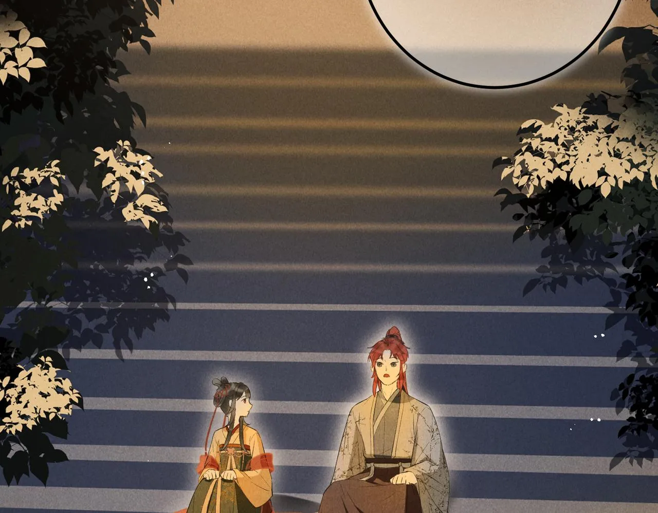 第四十七章 一寸相思一寸灰 第79页