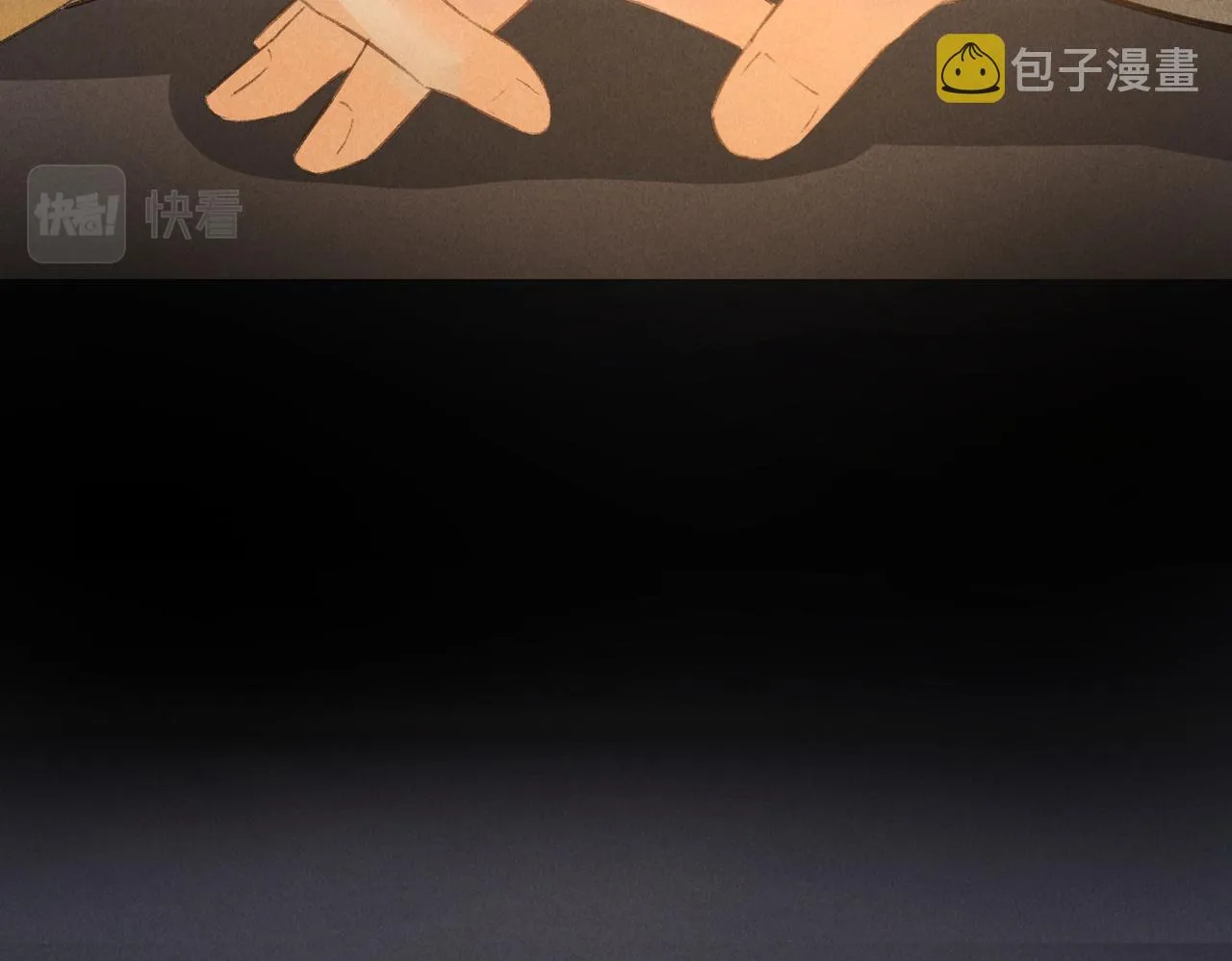 第四十七章 一寸相思一寸灰 第84页