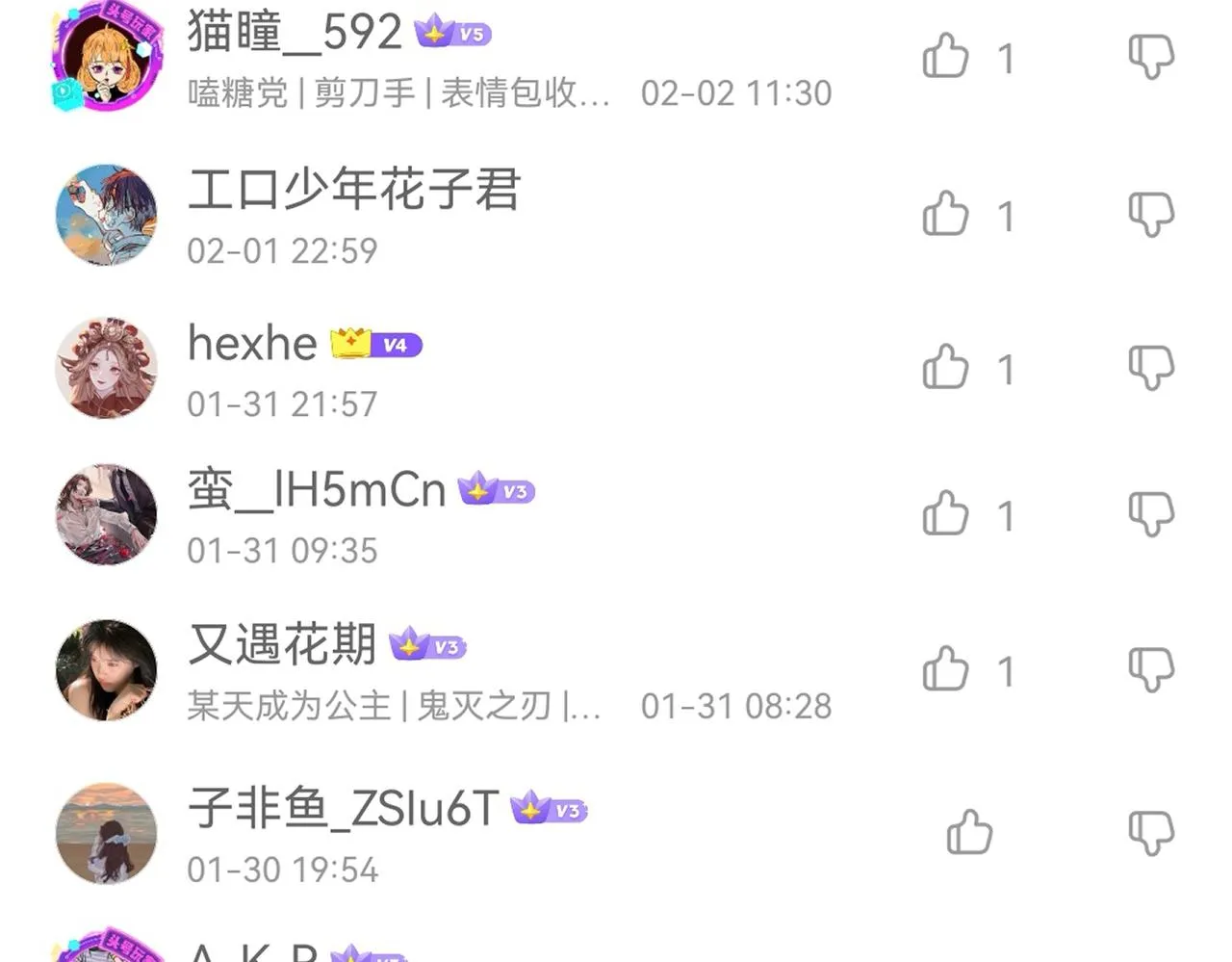 第四十七章 一寸相思一寸灰 第103页