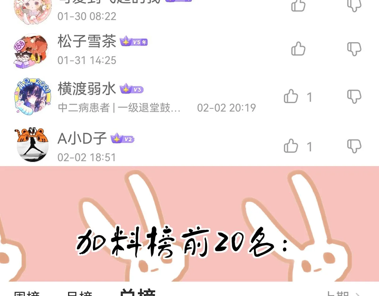 第四十七章 一寸相思一寸灰 第107页
