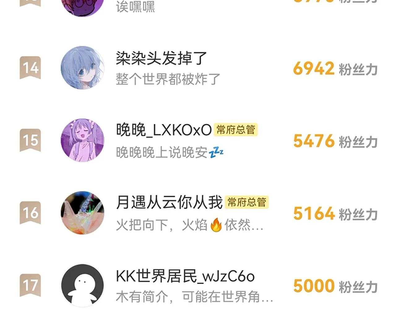 第四十七章 一寸相思一寸灰 第111页