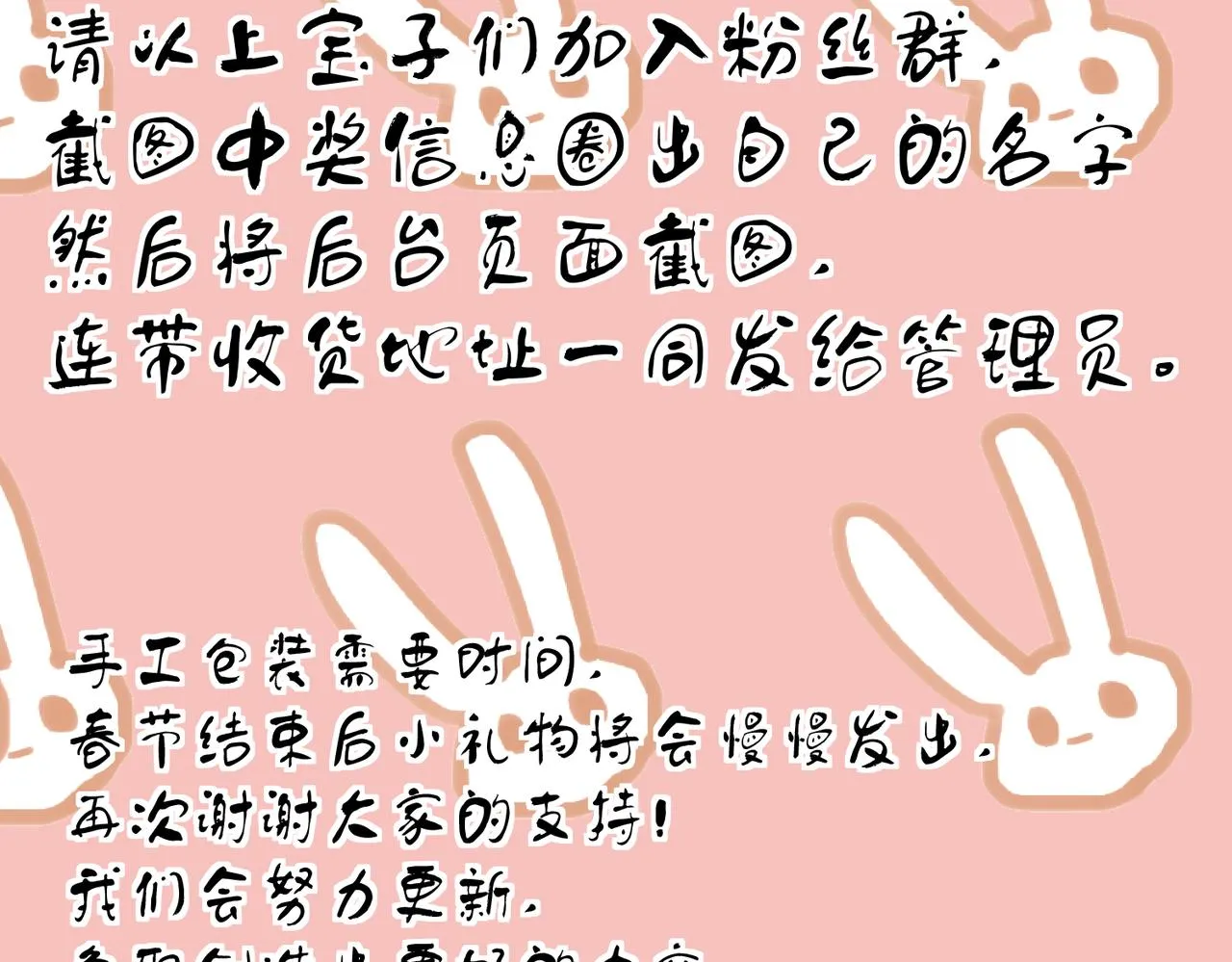 第四十七章 一寸相思一寸灰 第113页