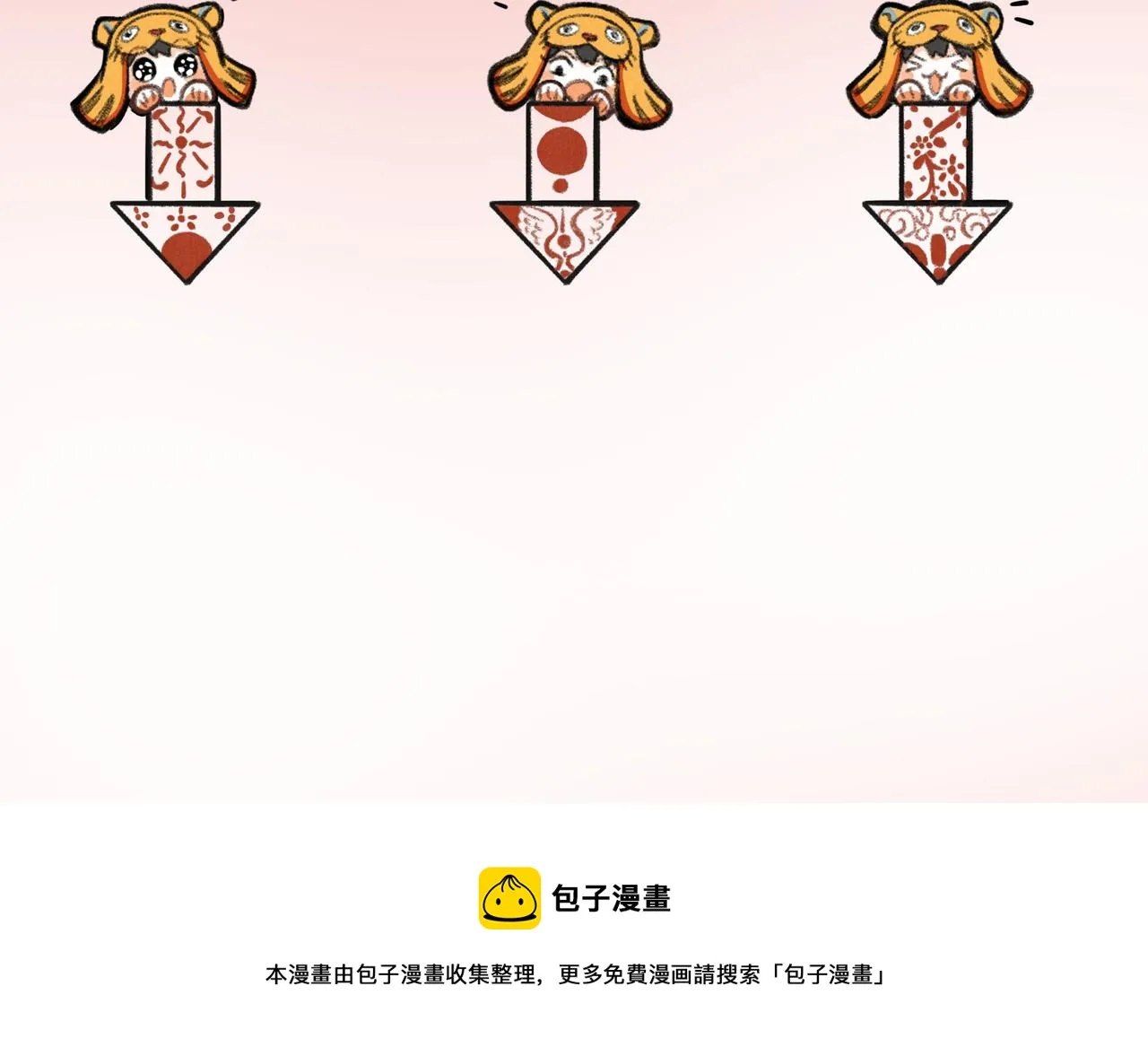 第四十七章 一寸相思一寸灰 第115页
