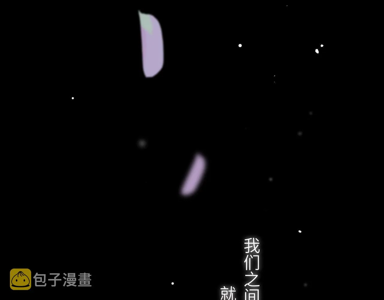 第四十六章 春心莫共花争发 第9页