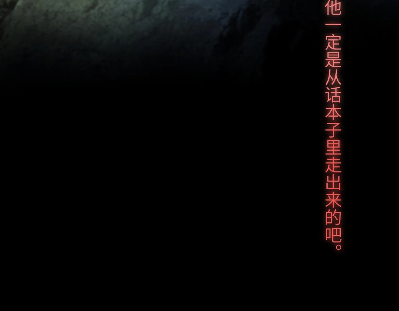 第四十六章 春心莫共花争发 第27页