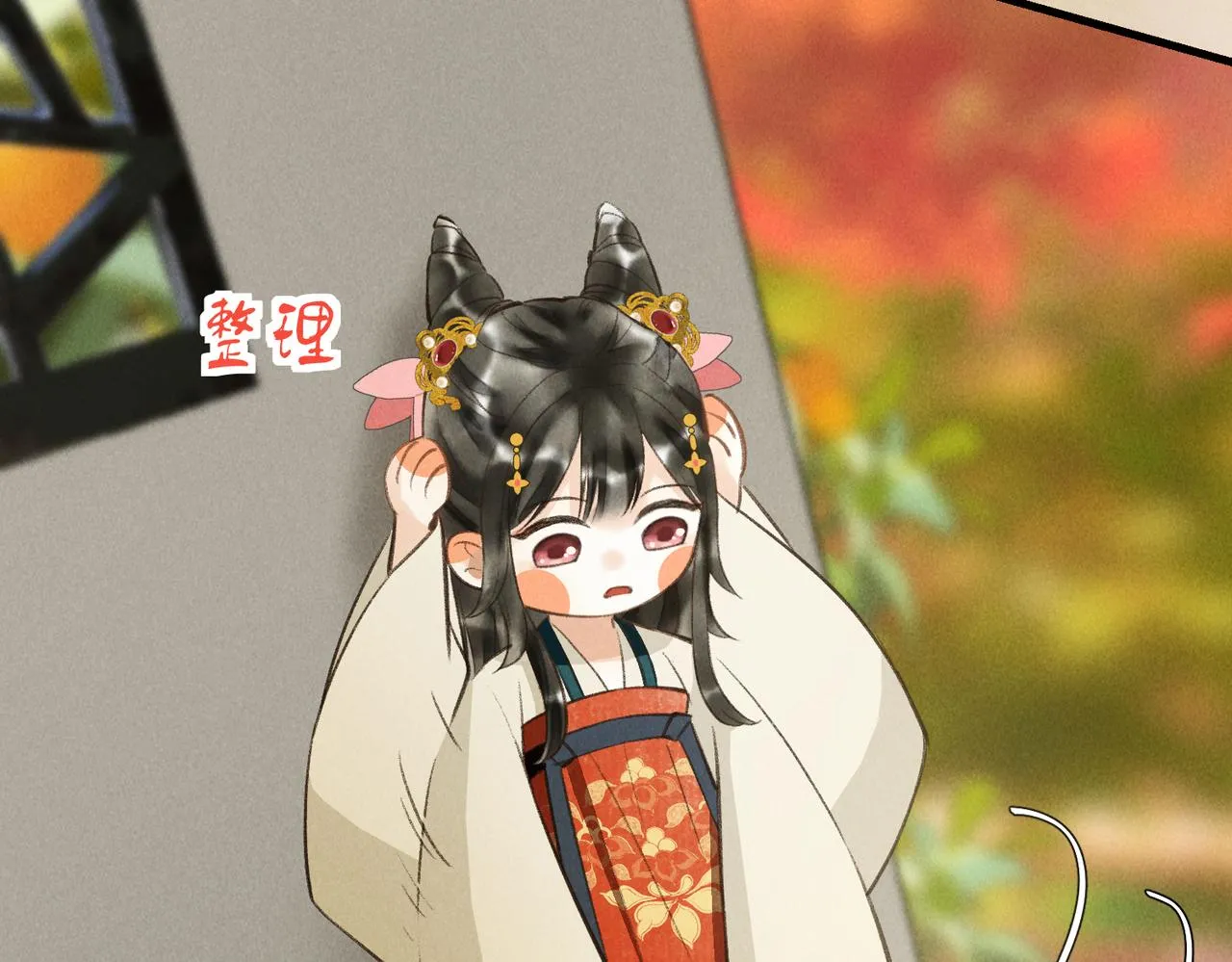 第四十六章 春心莫共花争发 第35页