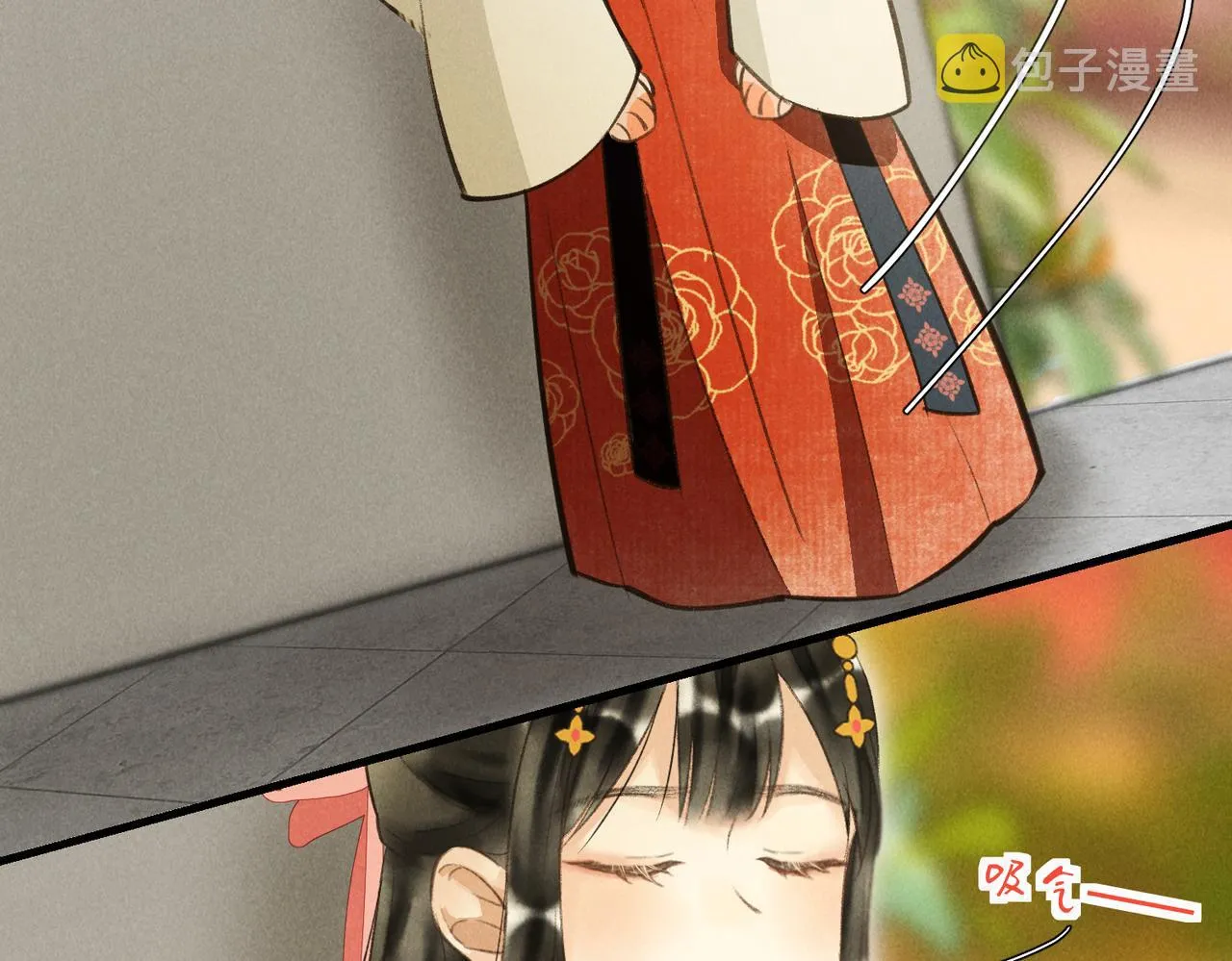 第四十六章 春心莫共花争发 第36页