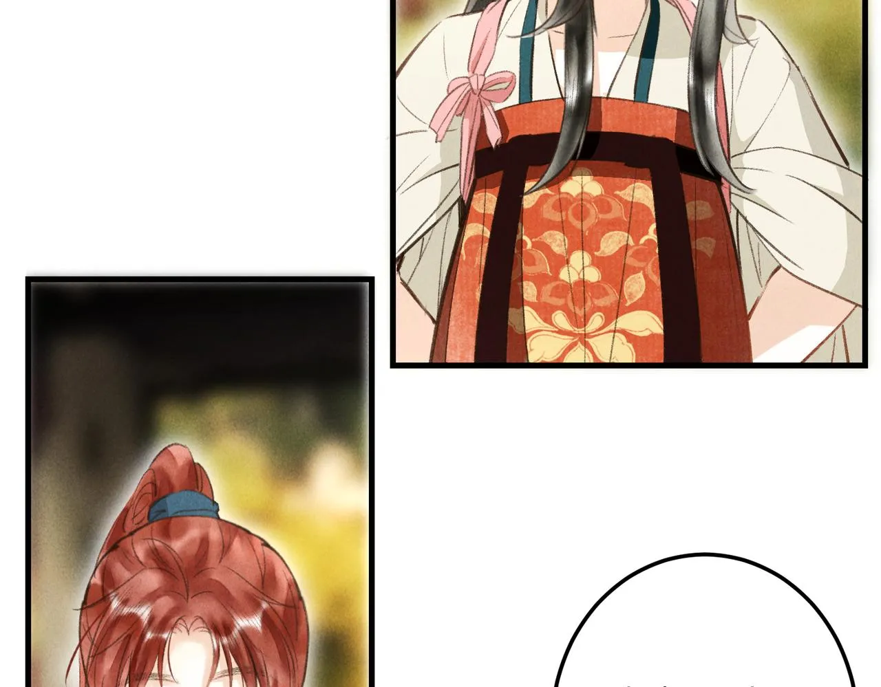 第四十六章 春心莫共花争发 第61页