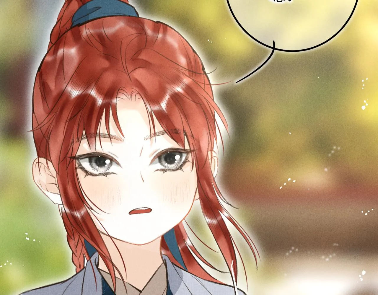 第四十六章 春心莫共花争发 第67页