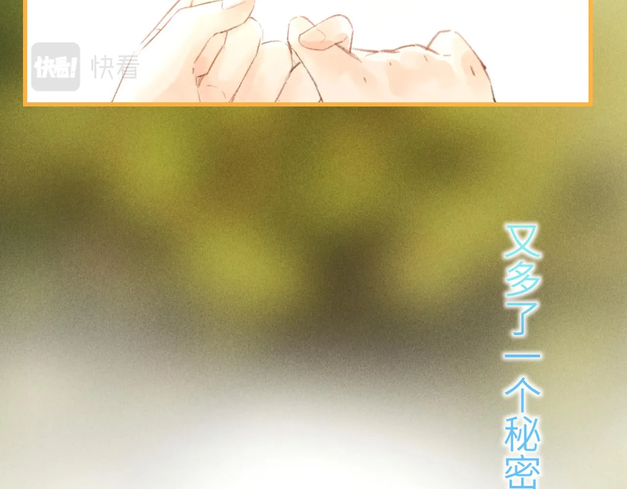 第四十六章 春心莫共花争发 第70页
