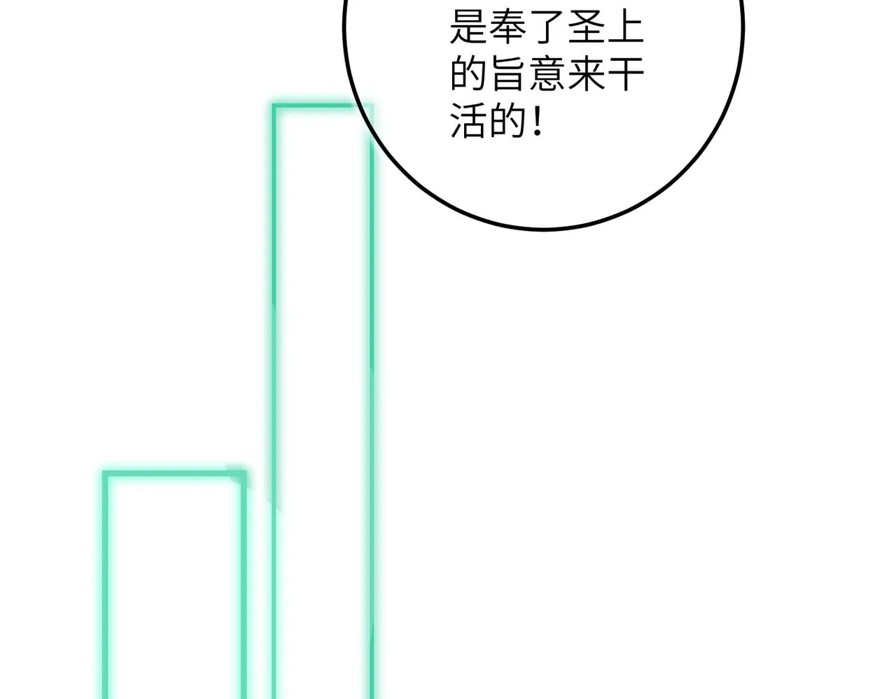 第四十六章 春心莫共花争发 第80页
