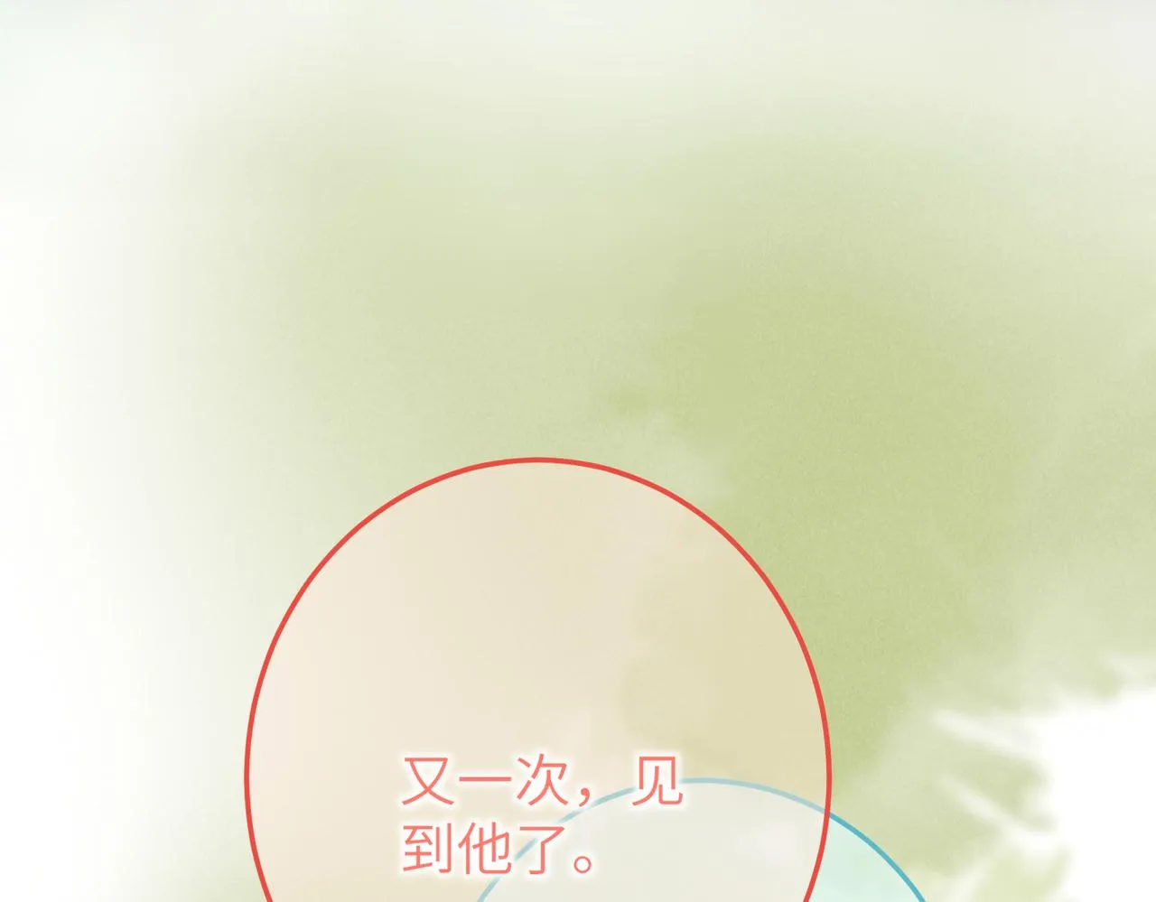 第四十六章 春心莫共花争发 第88页