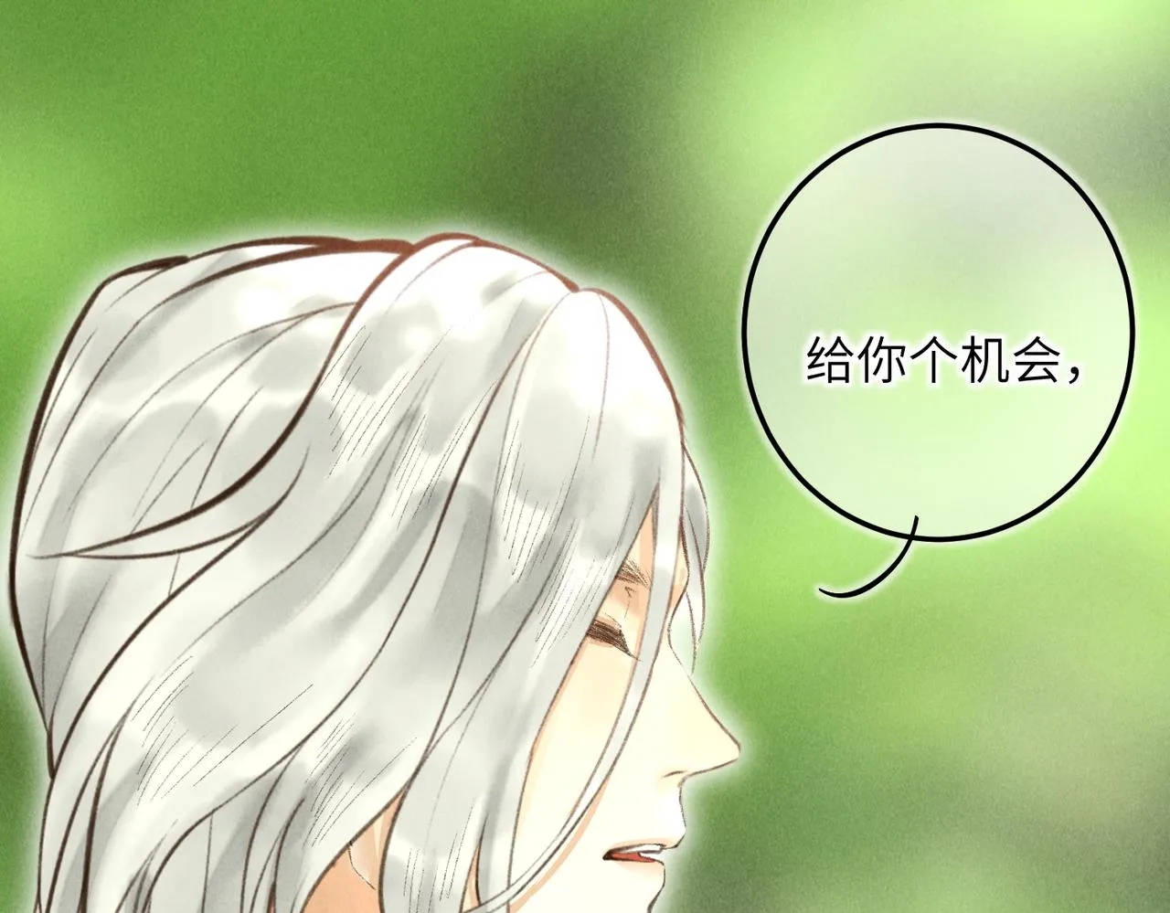 第四十六章 春心莫共花争发 第108页