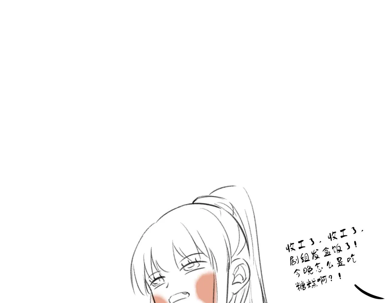 第四十六章 春心莫共花争发 第112页