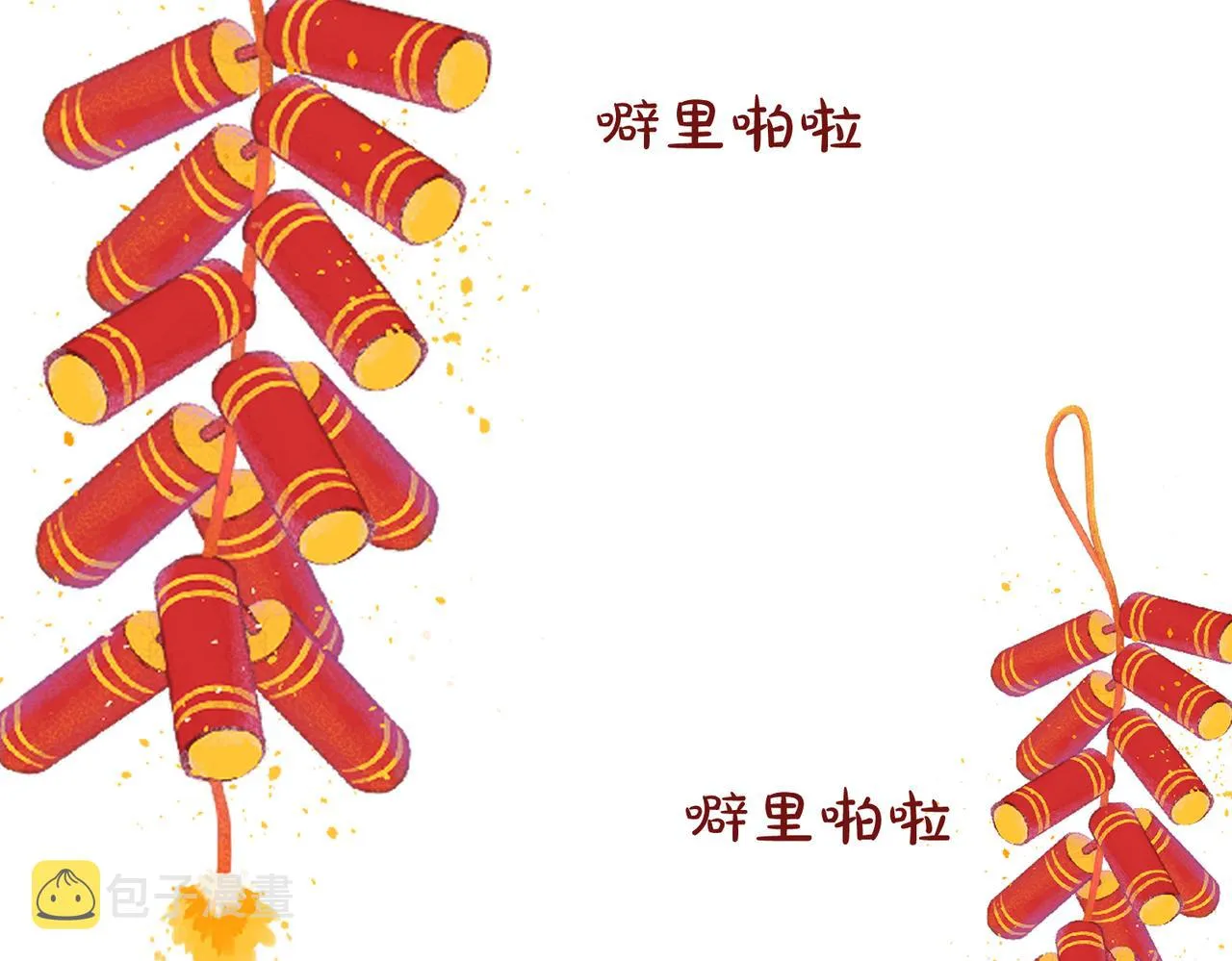 第四十六章 春心莫共花争发 第114页