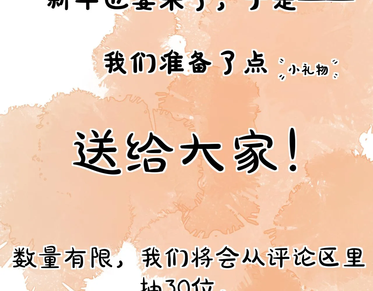 第四十六章 春心莫共花争发 第116页