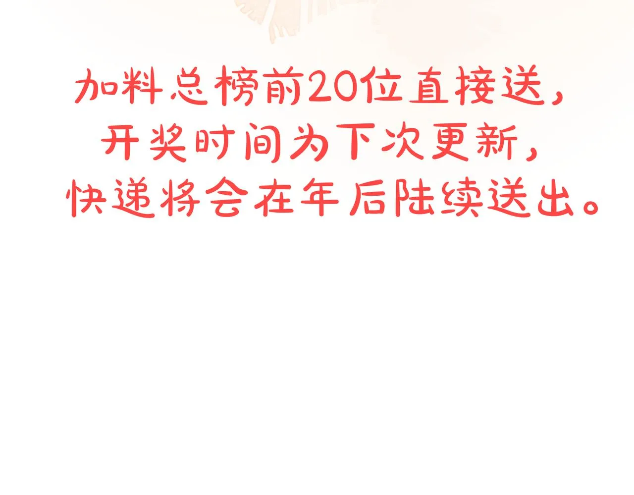第四十六章 春心莫共花争发 第123页