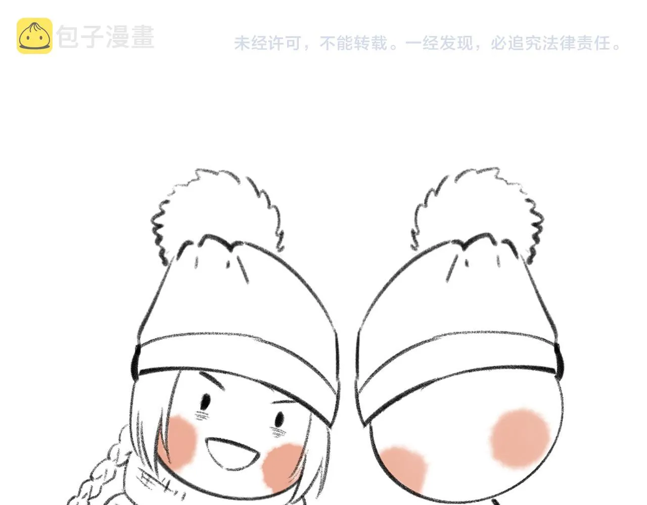 第四十六章 春心莫共花争发 第124页