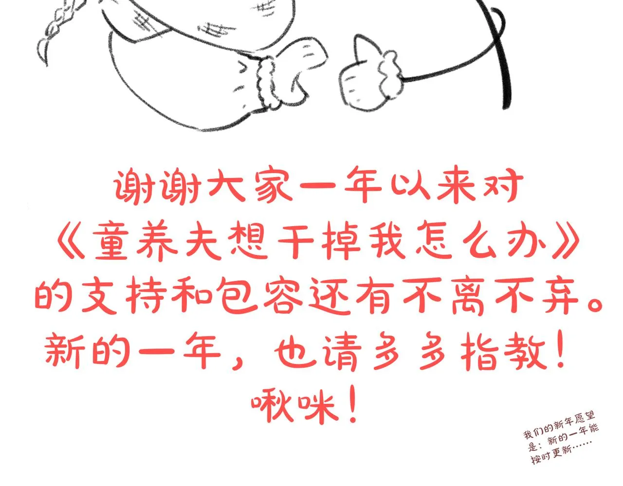 第四十六章 春心莫共花争发 第125页