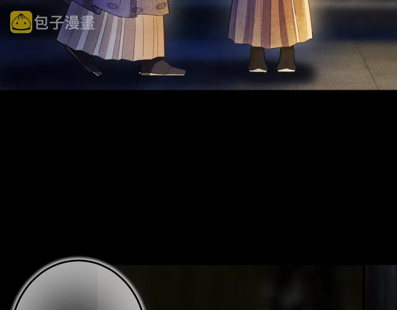 第四十五章 水澹澹兮生烟 第5页