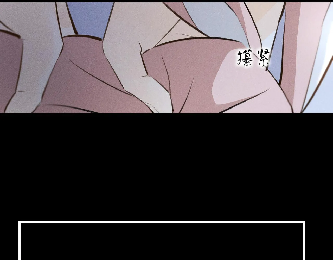 第四十五章 水澹澹兮生烟 第36页