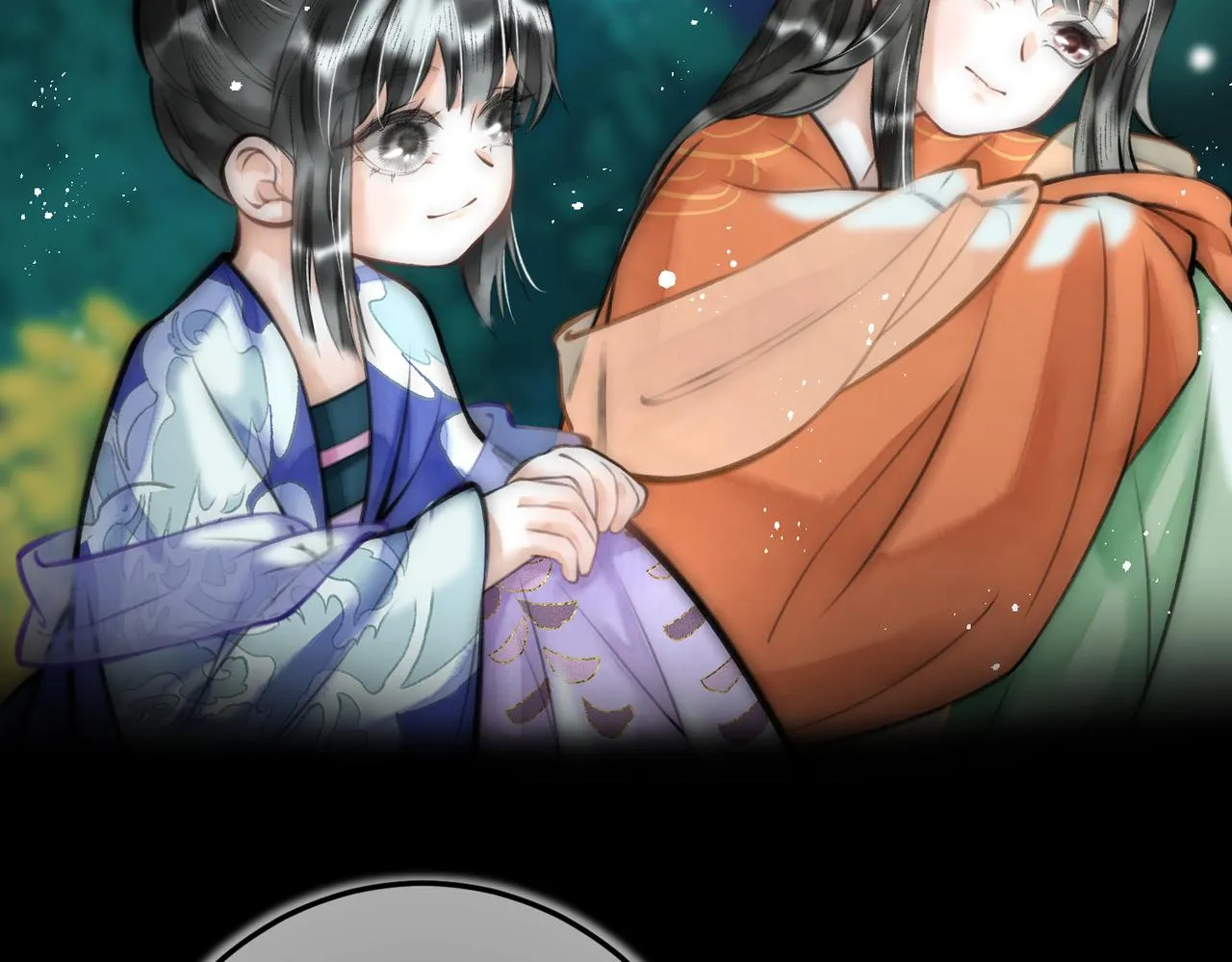 第四十五章 水澹澹兮生烟 第69页