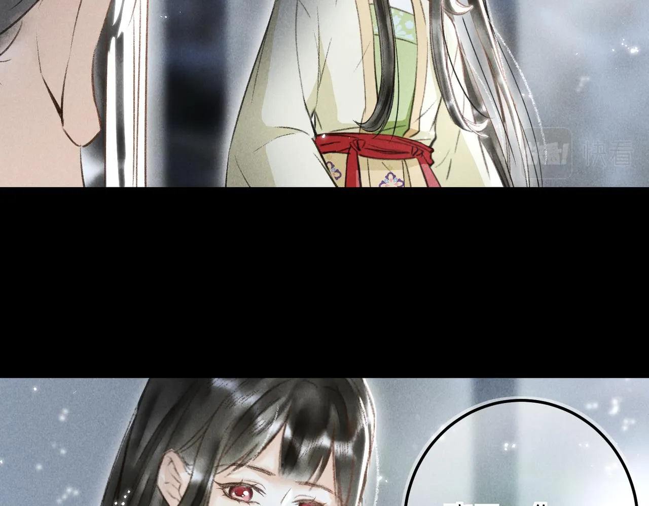第四十五章 水澹澹兮生烟 第74页